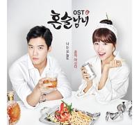 VARIOUS - Drinking Solo O.S.T - Tvn Drama