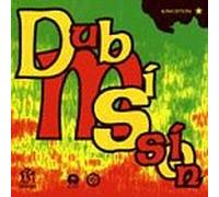 Various - Dubmission