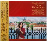 Various - Dvorak, Schumann Concerto for T