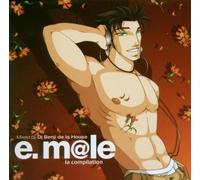 Various - E-Male-la Compilation