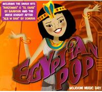 Various - Egyptain Pop