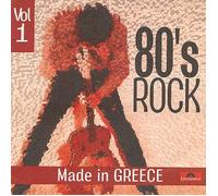 80'S ROCK MADE IN GREECE VOL.1 (CD)