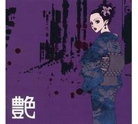 Various - En-Otona No Onna Ni Narutame..