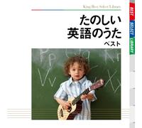 Various - English-Language Children S So