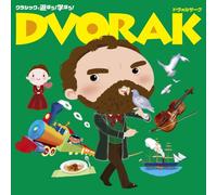 Various - Enjoy Classics 3: Dvorak