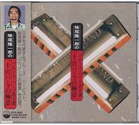 Various - Essential Blues Harp
