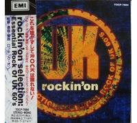 Various - Essential Rock of UK 60 S