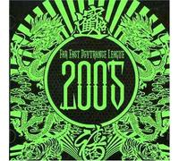 Various - Far East Psytrance League