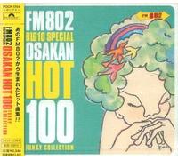 Various - Fm802 Big 10 Special