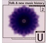 Various - Folk & New Music History 2 [Import]
