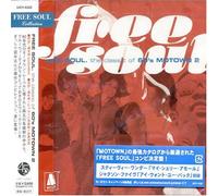 Various - Free Soul: 60 S Motown #2