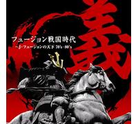 Various - Fusion Sengoku Jidai Gi-J-Fus [Import]