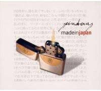 Various Gainsbourg: Made in Japan (CD)