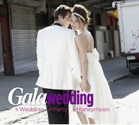 Various - Gala Wedding