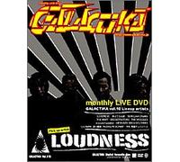 Various - Galactica Vol. 10