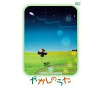 Various - Gekidan K-Show 7th. Produce Eng