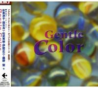 Various - Gentle Color [Re-Issue]