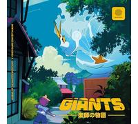 Giants: Legend of the Master Musicians (Vinyl LP) 12" Album Coloured Vinyl