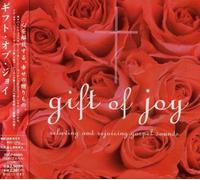 Various - Gift of Joy
