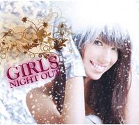 Various - Girls Night Out Vol. 1 [Import]