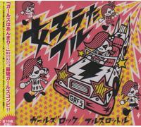Various - Girls Ska Collection
