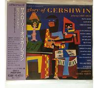 Various - Glory of Gershwin