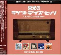 Various - Glory of Radio Days Hits 1