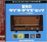 Various - Glory of Radio Days Vol. 1