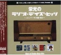 Various - Glory of Radio Days Vol. 2