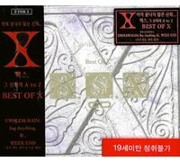 Various - Gnadenlos Deutsch-Folge 14 [Import]