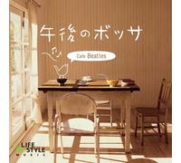 Various - Gogo No Bossa: Cafe Beatles