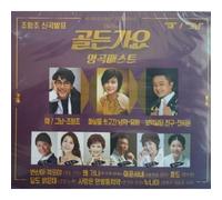 various - Golden Best Original (2Cd)