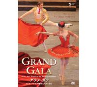 Various - Grand Gala avec les Etoiles de