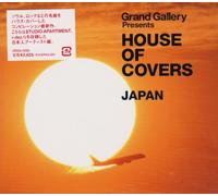 Various - Grand Gallery Presents House O [Import]