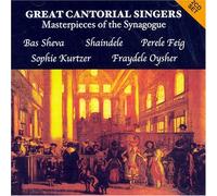 Various - Great Cantorial Singers (US Import)