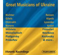 Various Great Musicians of Ukraine (CD)