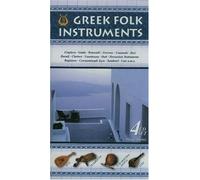 Various - Greek Folk Instruments