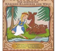 Various - Grimms Märchen 2 (200 Jahre Grimms Kindermärchen)