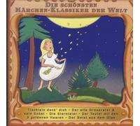 Various - Grimms Märchen 4 (200 Jahre Grimms Kindermärchen)