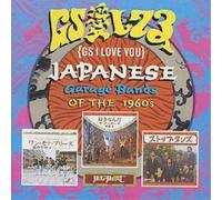 Various GS I Love You: Japanese Garage Bands OF THE 1960s (CD) Album