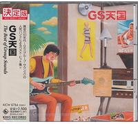 Various - Gs Tengoku