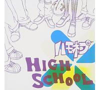 Various - Hamonepu High School