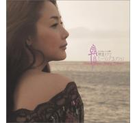 Various - Hanlyu Drama Concert