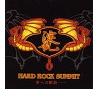 Various - Hard Rock Summit: Stairway to..