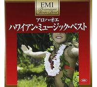 Various - Hawaiian Music Best