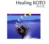 Various - Healing Koto: Classic Collectio