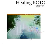 Various - Healing Koto: Classic Collectio [Import]