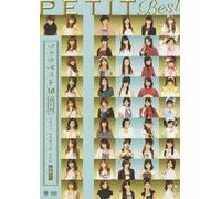 Various - Hello! Project Pucchi Best 10