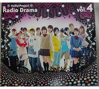 Various - Hello Project Radio Drama Vol.