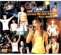 Various - Hot Rod Beach Party Vol. 2